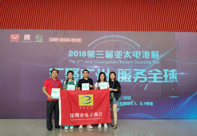 商会秘书处赴广州推广业务