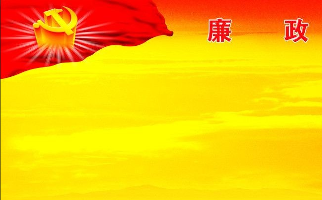 驻公安部纪检监察组与56名出席全国两会的党风政风警风监督员座谈
