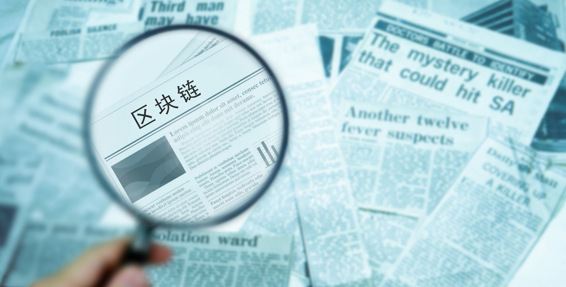 区块链增长速度强劲，2023 年中国将达 20 亿美元