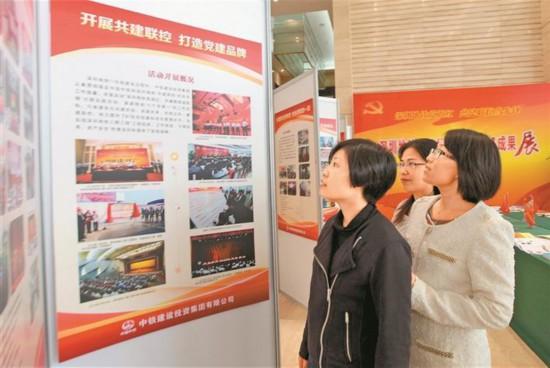 深圳扎实推进党的建设新的伟大工程
