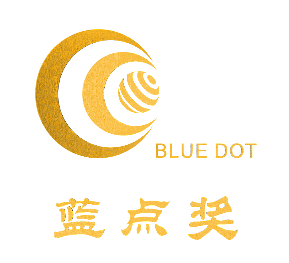 电子商会蓝点奖