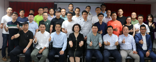 电子商会召开北斗专业委员会筹备会议
