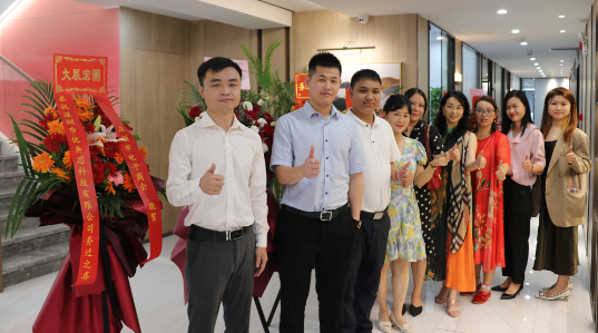 会员乔迁丨深圳市优异芯科技有限公司乔迁大喜