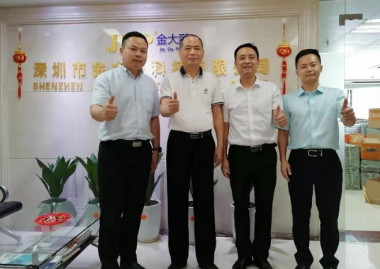 电子商会秘书处走访副会长单位深圳市金大鹏科技有限公司