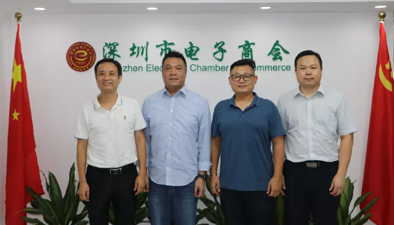 深圳台商协会负责人到访电子商会秘书处