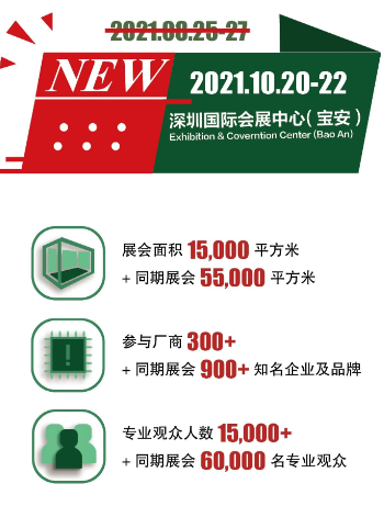 NEW！新时间！新地点！期待与您碰撞不一样的火花~