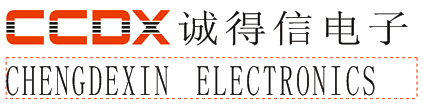 展商推荐丨深圳市诚得信电子有限公司
