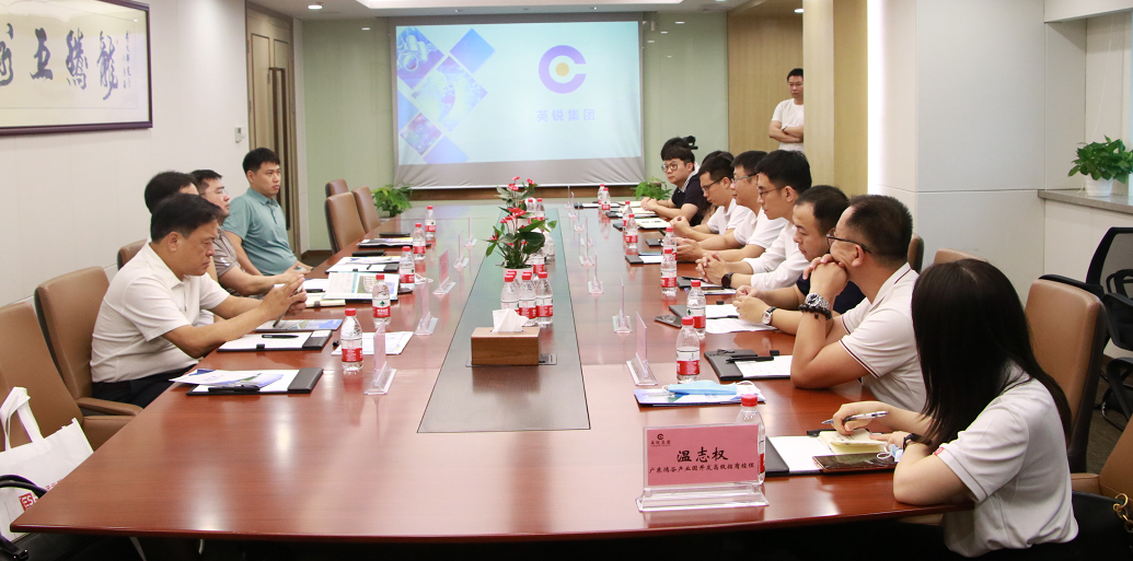 商会对接广东韶关领导在英锐集团举行华南装备园座谈会