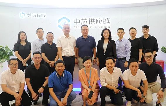 破浪•远航——商会在中芯供应链举办企业家沙龙