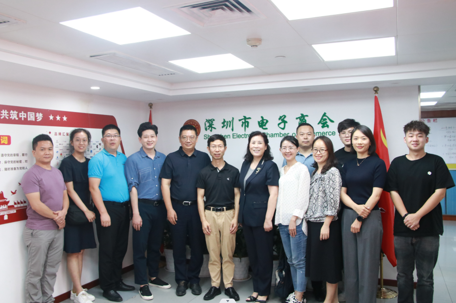 商会组织人工智能领域交流会