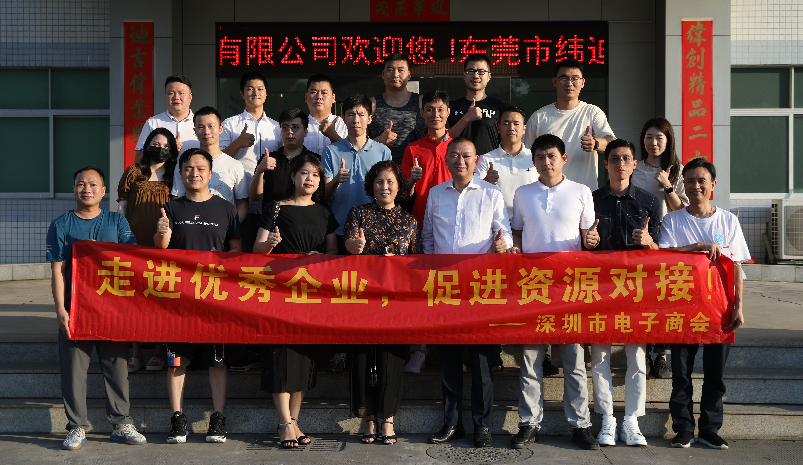 以会结缘 以球会友丨友谊赛转战东莞 走进纬迪实业