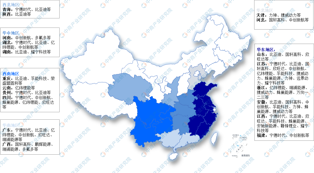 2022年中国动力电池企业产能分布情况：产能集中华东地区（图）