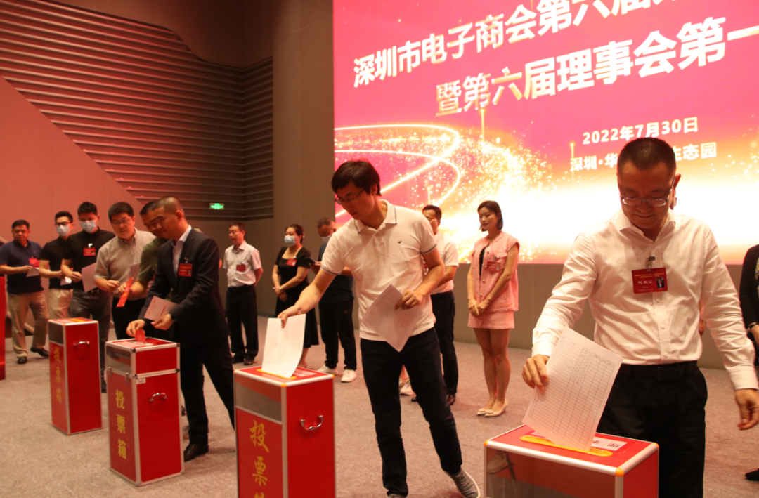 我会成功召开第六届第一次会员代表大会暨第六届理事会第一次会议