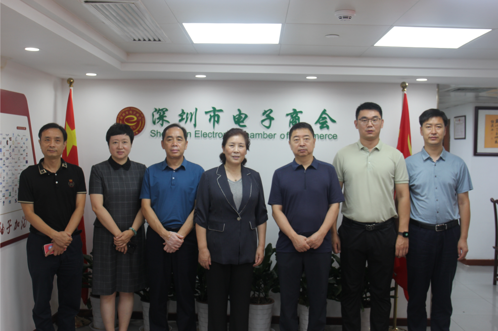 石家庄市投资促进局赵勇一行到访商会