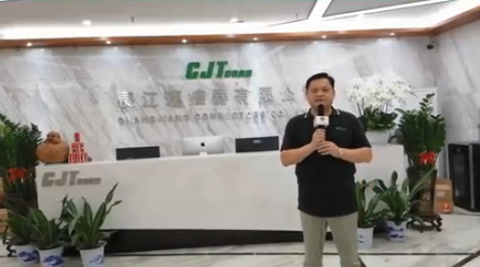 展商推荐深圳市长江连接器有限公司邀您参加深圳电子元器件及物料采购展览会