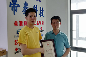 商会走访新晋会员企业帝泰科技