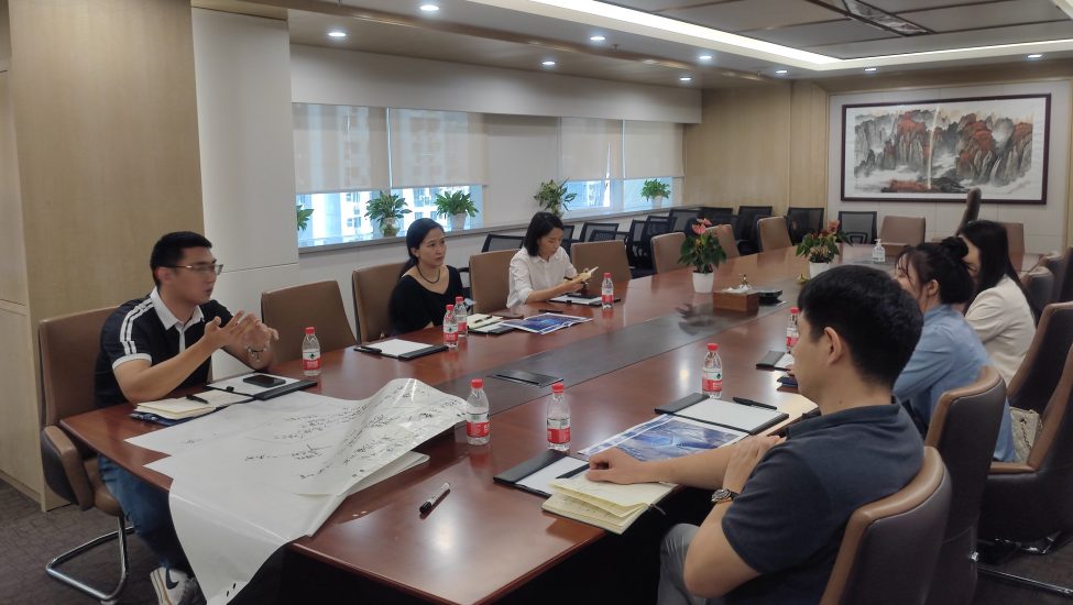 商会FPGA专委会召开工作会议