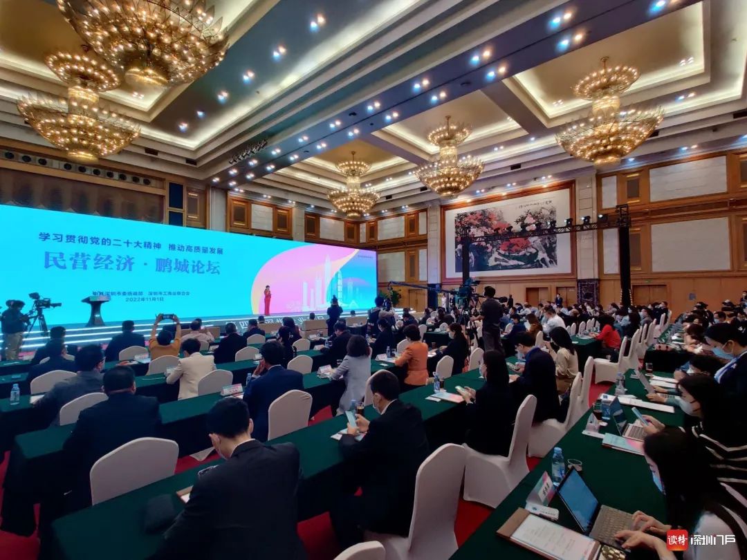 第四届深圳企业家日 | 弘扬企业家精神，致敬深圳企业家！