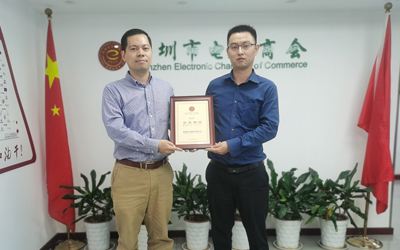 赫威斯电容器制作有限公司加入商会大家庭