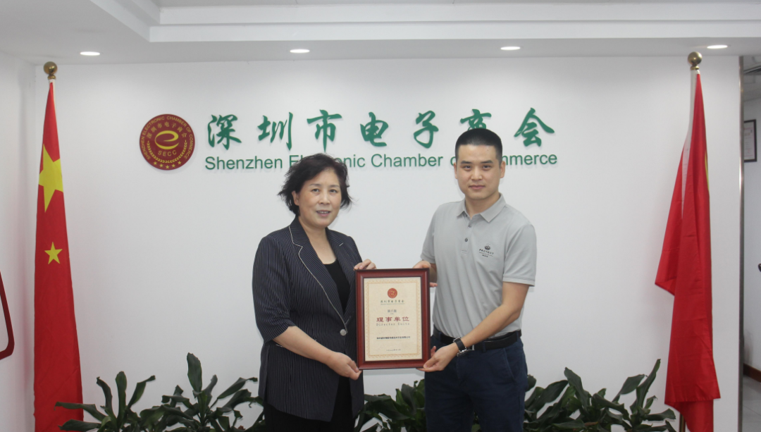 新晋理事丨深圳盛世物联传感技术开发有限公司加入商会