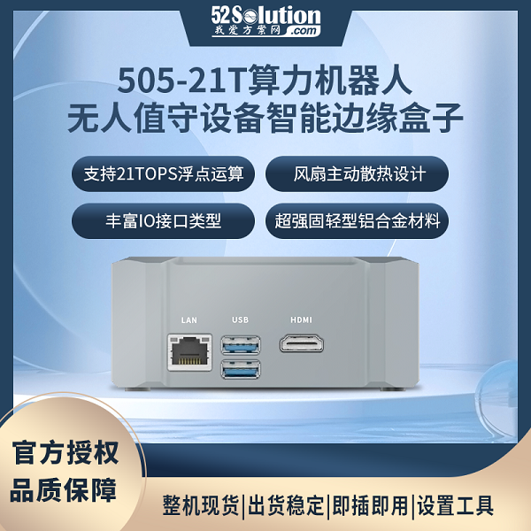 工业4.0上时代，数字化转型的五大优势