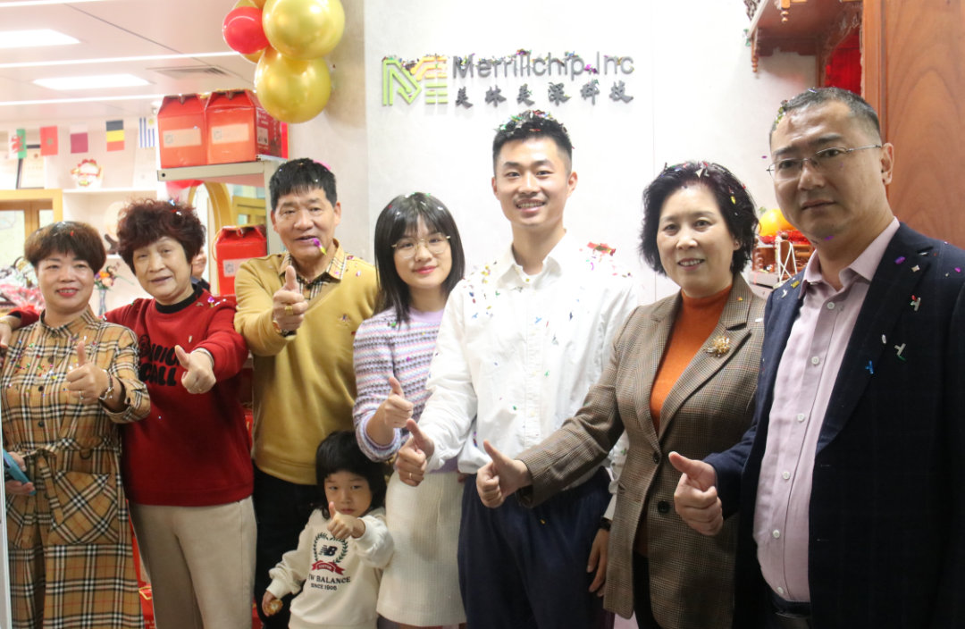 理事单位深圳市美林美深科技有限责任公司乔迁大吉