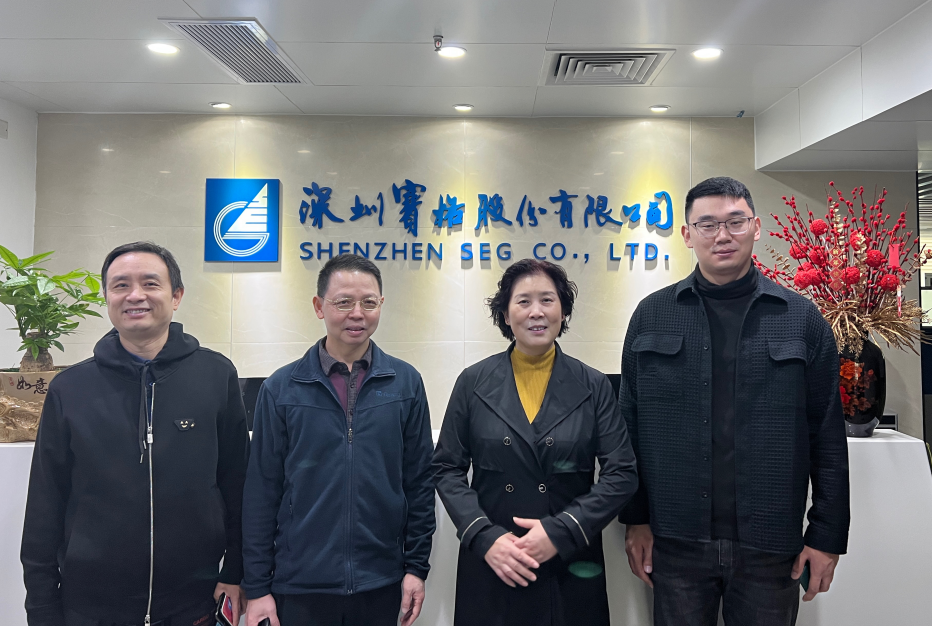 商会拜访深圳赛格股份有限公司