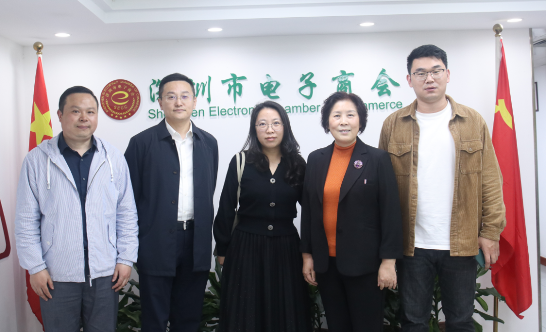 副会长单位云汉芯城程凯副总经理一行到访秘书处