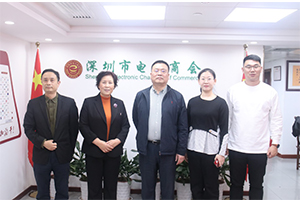 黑龙江省贸促会促进中心王世伟副主任一行到访商会