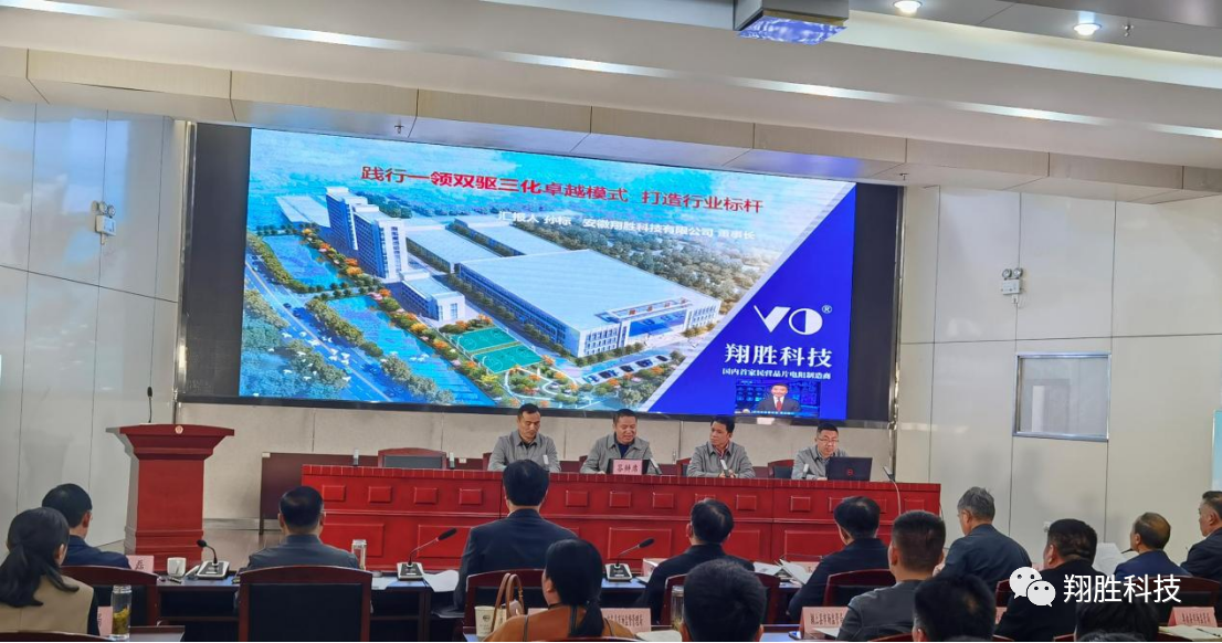 追求卓越品牌质量,树立先进企业标杆--翔胜荣获阜阳市政府质量奖