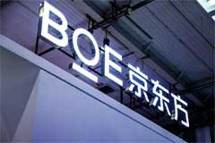 BOE（京东方）独供vivo首款高端上下折手机 创新引领柔性OLED新趋势