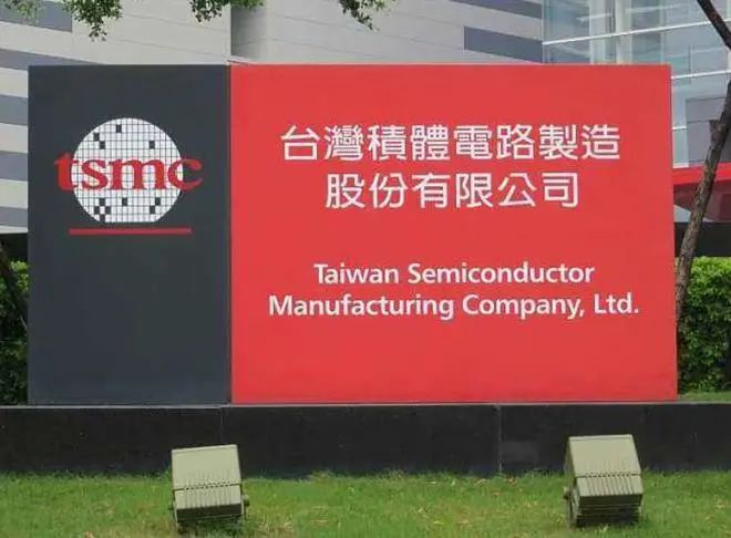 台积电接受现实：暂缓7nm，转向28nm，抢大陆晶圆厂饭碗？