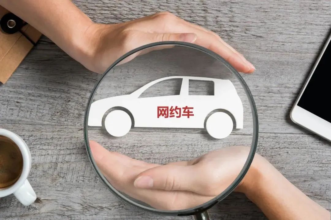 全国多地网约车饱和，国产新能源车，将迎来大考验，没人买了？