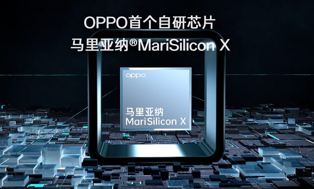 OPPO解散芯片团队后，看国内手机厂商造芯版图