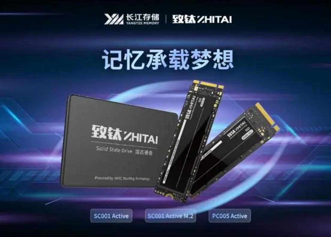 SSD价格证明，只要中国掌握的技术，就会跌到“白菜价”