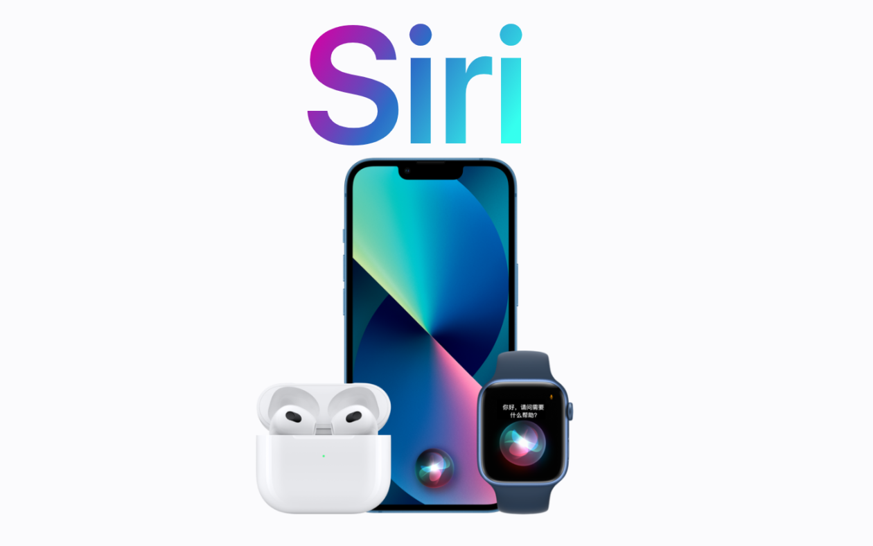 外媒：苹果或在WWDC23上宣布更换“嘿‌Siri”