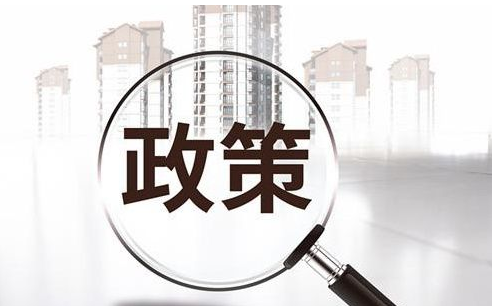 深圳市人民政府办公厅关于印发贯彻落实金融支持前海深港现代服务业合作区全面深化改革开放意见的实施方案的通知