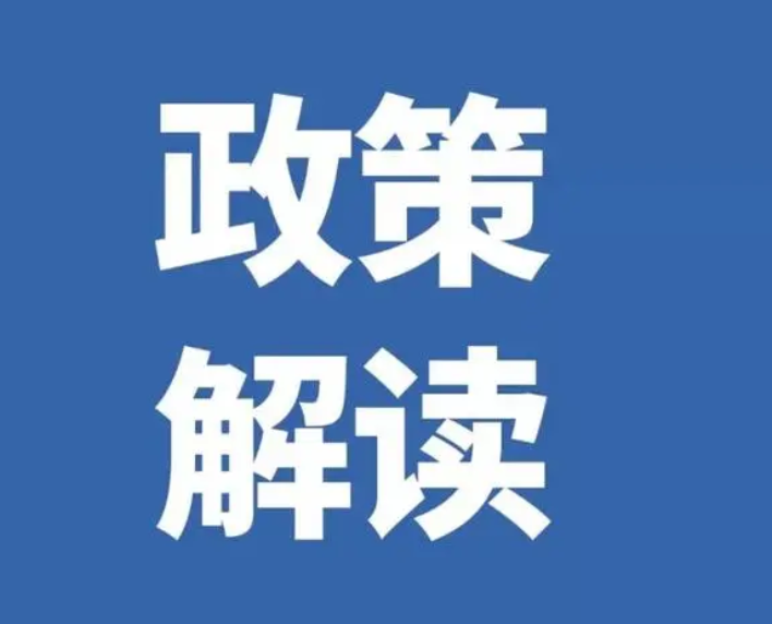 生成式人工智能服务管理暂行办法