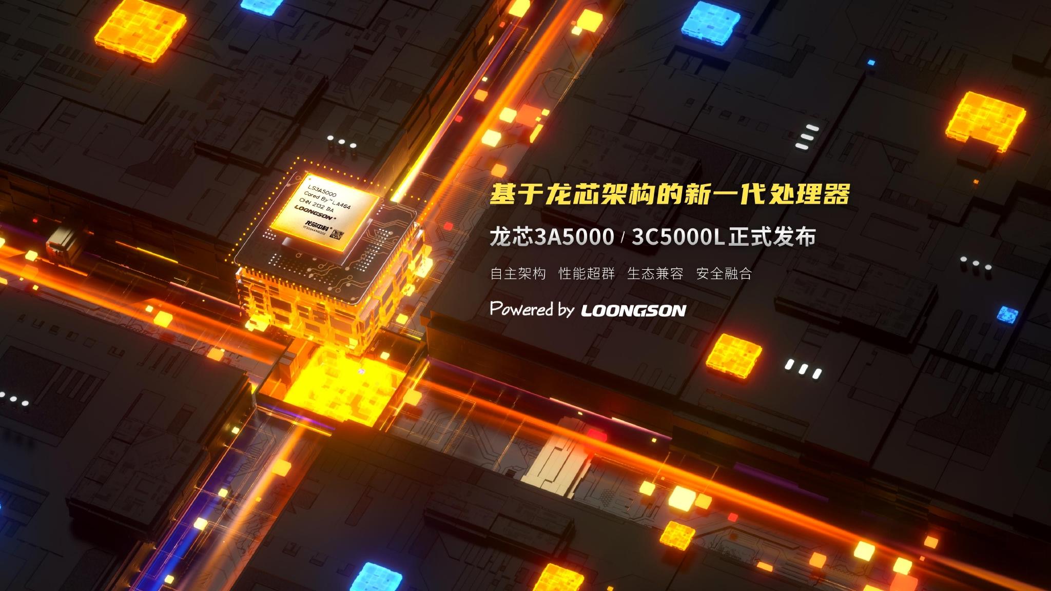 中国首颗自主指令集芯片，不是龙芯，而是申威CPU