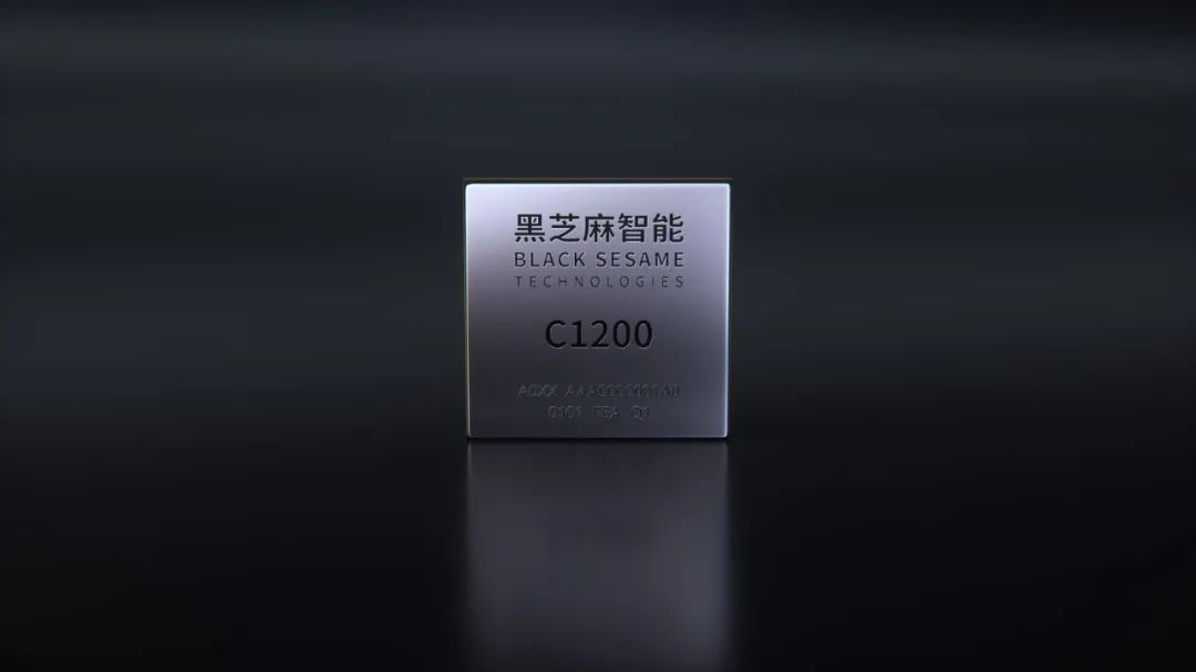 黑芝麻交表，撬动二级市场刻不容缓