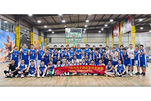 2023深圳市电子商会篮球队夏季联赛火热开赛！！