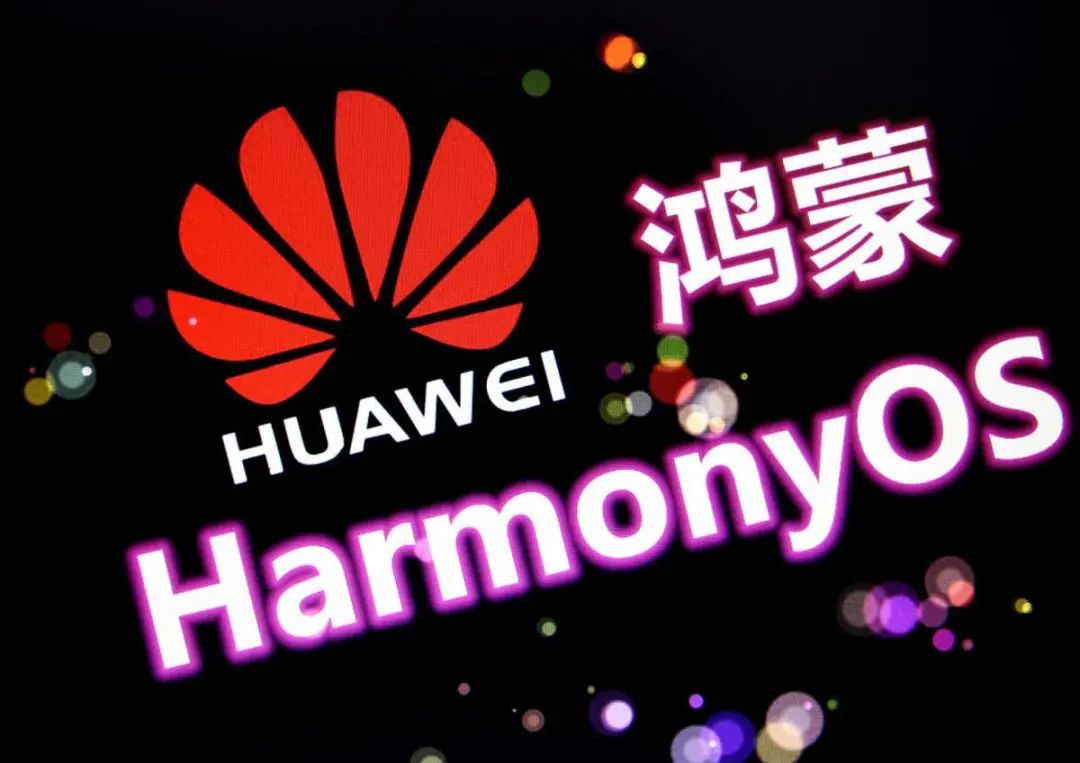 终于盼到了！华为鸿蒙要删除安卓AOSP代码，100%纯自研了？