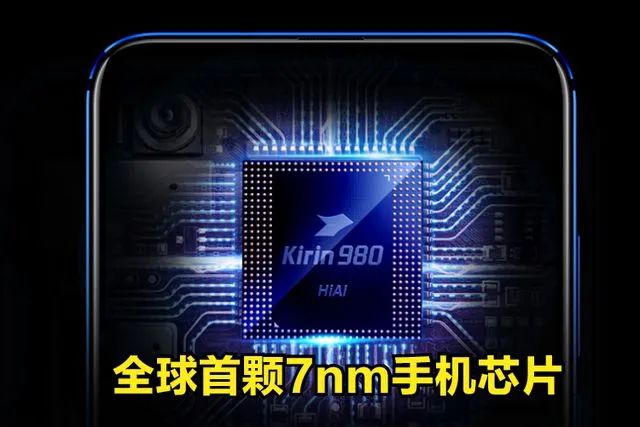 拆解华为Mate60后，外媒：中国芯片技术，只落后台积电5年了
