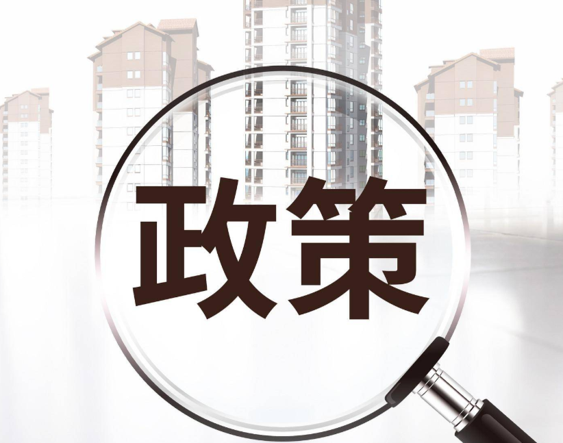 工信部：多措并举促进工业经济实现质的有效提升和量的合理增长