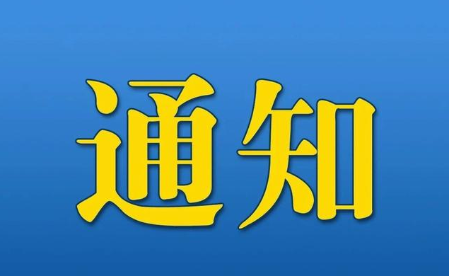 @深企，2023年深圳独角兽企业、潜在科技独角兽企业遴选开始啦！