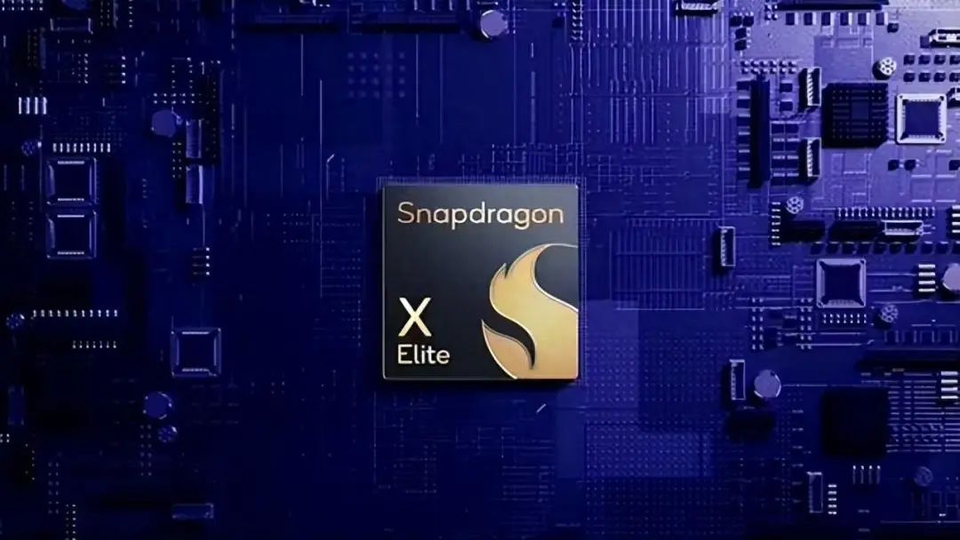 高通CPU全球第1，秒杀X86？英特尔：毫不在意，除非电脑装安卓