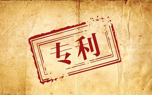 苹果和Arm专利许可协议曝光，每台设备支付不到30美分