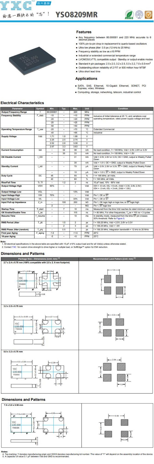 低抖动振荡器YSO8209MR规格书