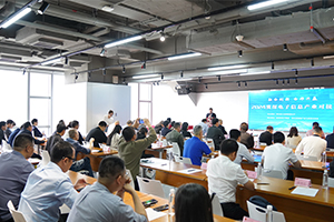 2024冀深电子信息产业对接会在深举办