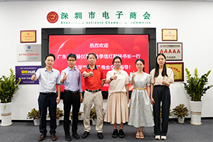 广东省仪器仪表学会李信红副秘书长到访商会